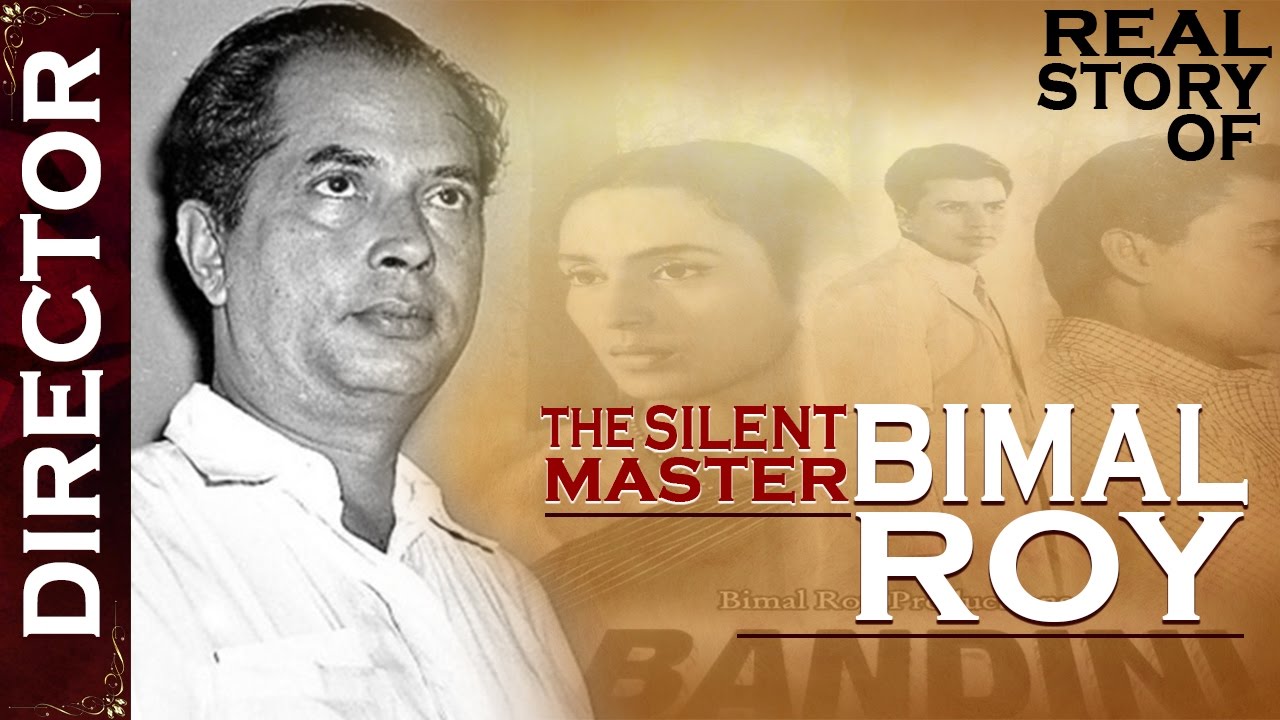 उस सदी के उमदा दिग्दर्शक बिमल रॉय कि जीवनरेखा | Bimal Roy