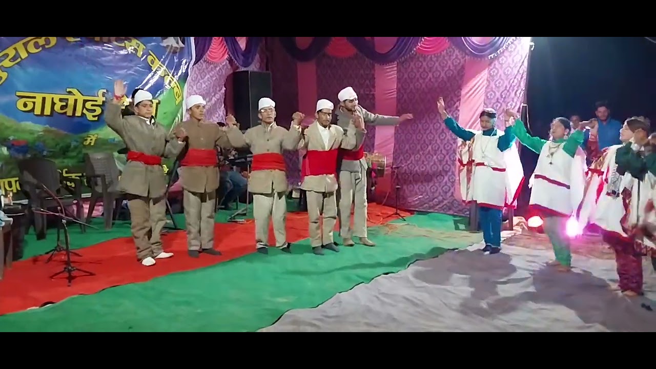 नाघोई मेला सुराल पांगी 2025