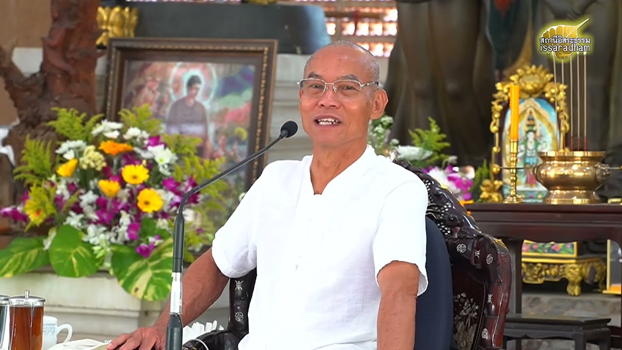 หลวงปู่​พุทธะอิสระ แสดงธรรม ช่วงเช้า 5เม.ย.2568