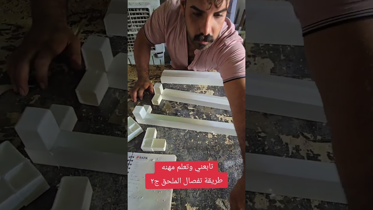 صناعه المطابخ الامنيوم