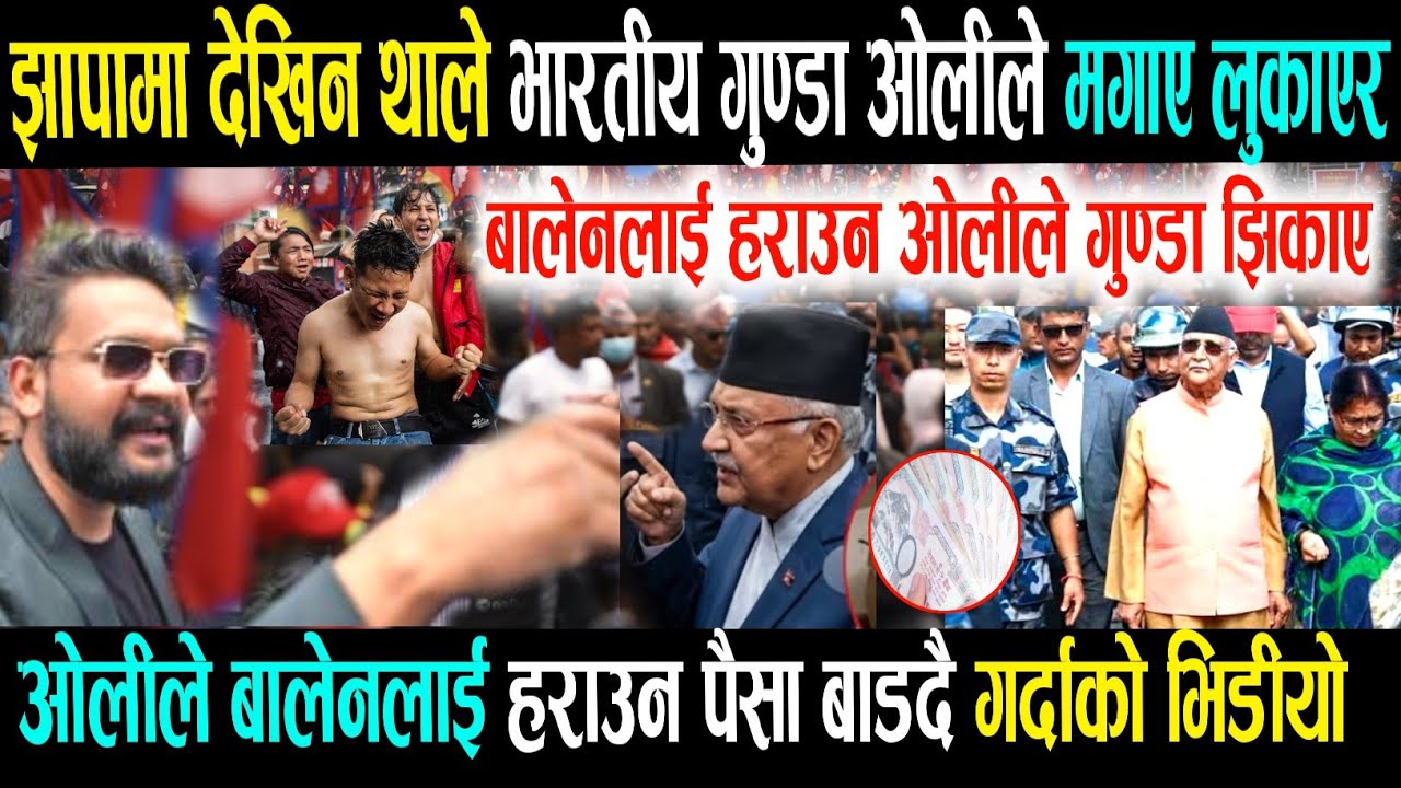 Today news 🔴 nepali news | aaja ka mukhya samachar, nepali samachar live | magh 18 gate 2082 .