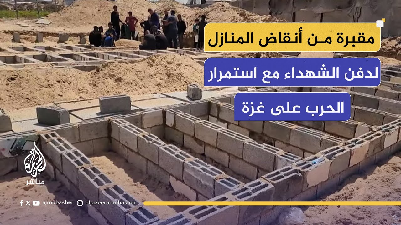 مقبرة من حجارة البيوت المدمرة.. مبادرة إنسانية لمساندة أهالي الشهداء في إجراءات الدفن