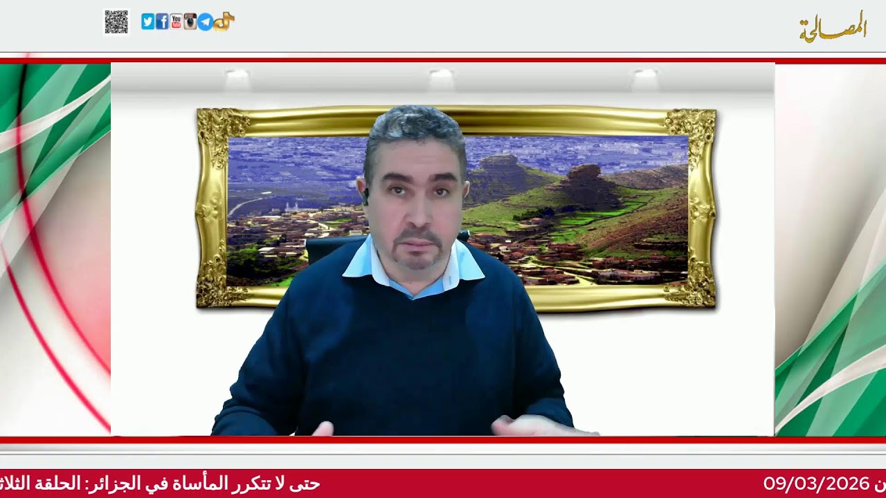 حتى لا تتكرر المأساة