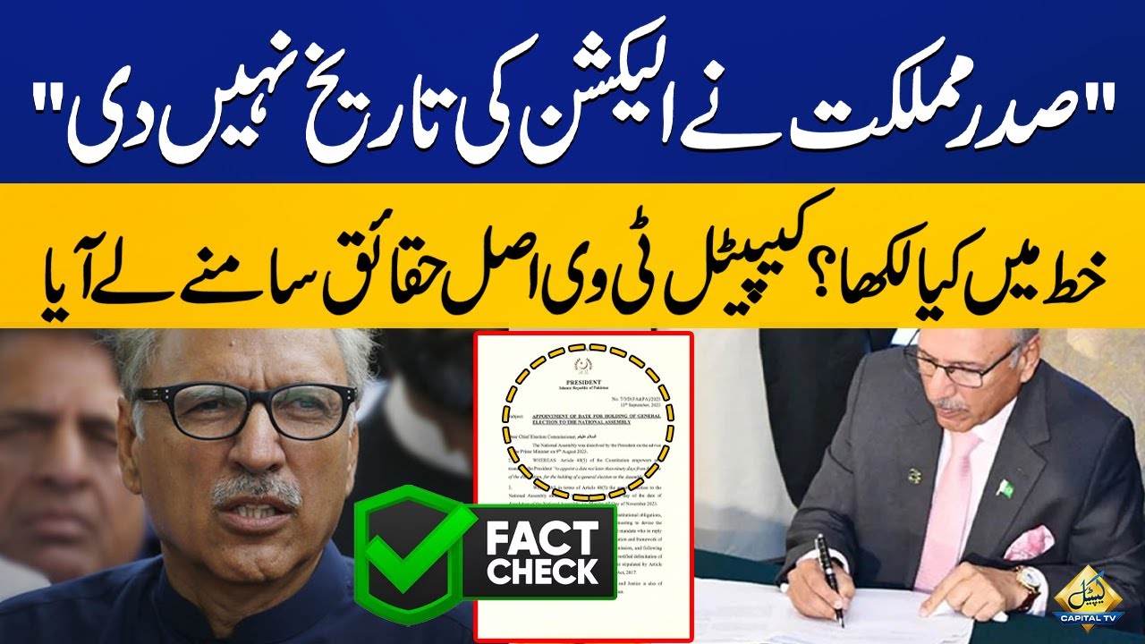 Inside Story of President Arif Alvi's Letter to Election Commission | General Elections Date