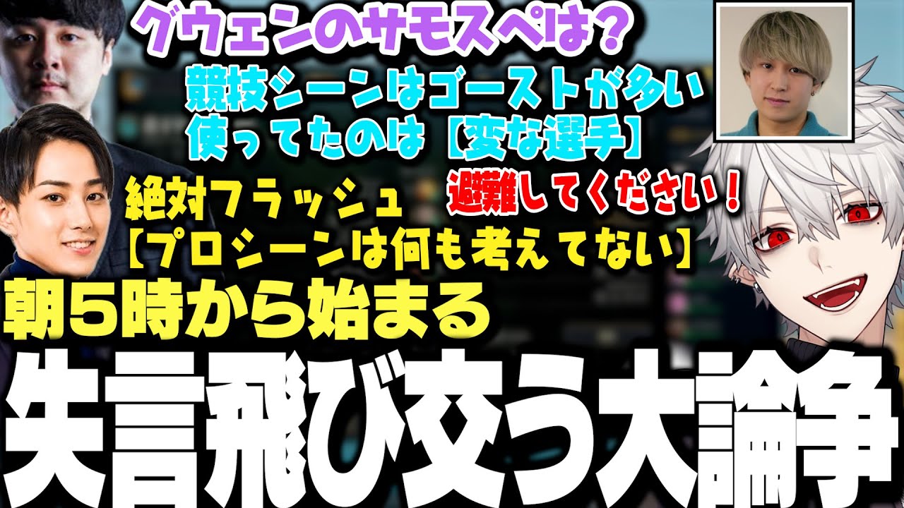 【面白まとめ】k4senの質問により朝５時からコビーも止められない大戦争に発展するｗｗｗ【にじさんじ/切り抜き/葛葉】