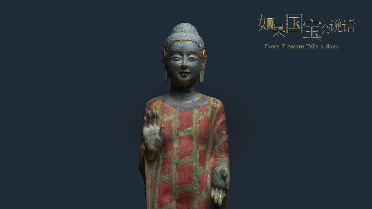Life: Buddhist Sculptures of Longxing Temple