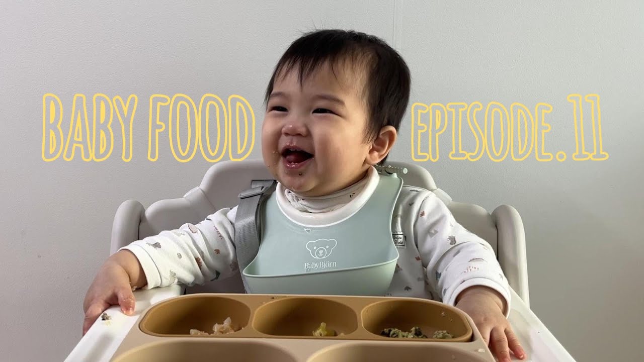 Baby food ep11. 밥태기 물리치기👾 (새우,연어,부추,케일)
