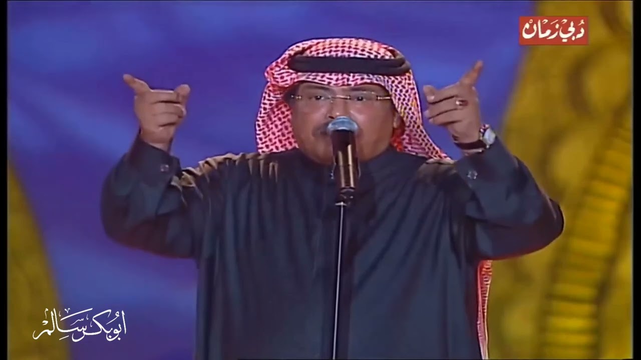 اللي كان امسي Elli Kan Amsi | حفل دبي أبوبكر سالم Abu Baker Salem