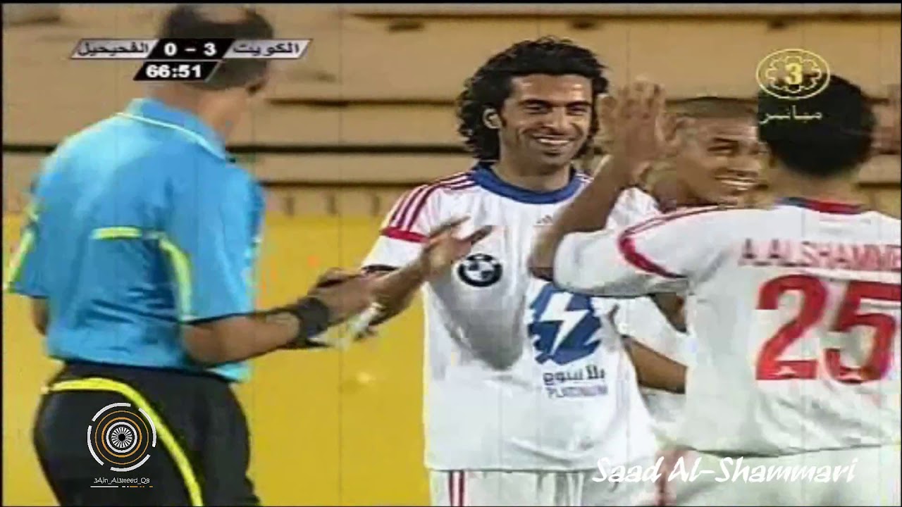 أهداف اللاعب نجم نادي الكويت المقص وليد علي