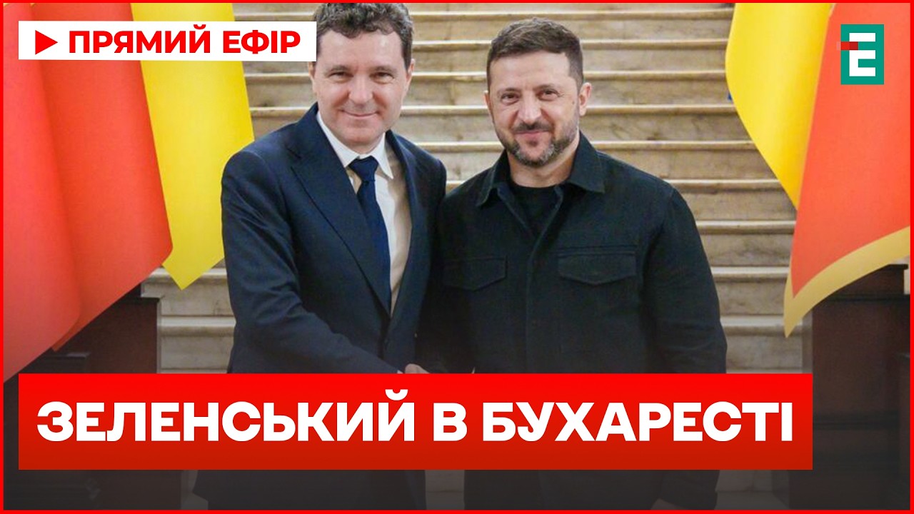 Зустріч Володимира Зеленського з Нікушором Даном