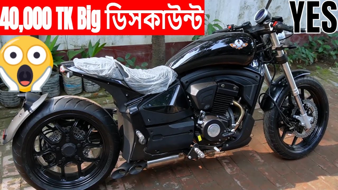 40,000TK Big discount Upcoming New year 2023/ Pilder 165cc bike fat wheel Now prince worldz
