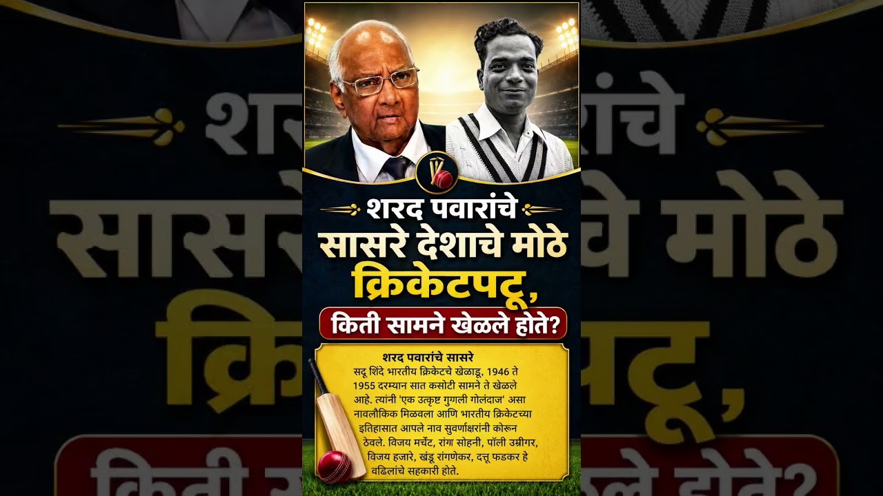 शरद पवार #devendrafadnavis #eknathshinde #vidhansabha #sharadpawar #rohitpawar #shivsena #ncp #bjp
