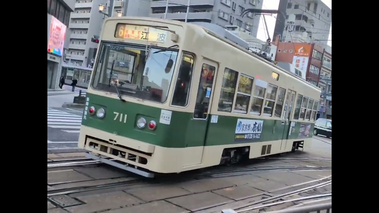 広島電鉄路面電車十日市町にて撮影！！しましたご覧ください！！