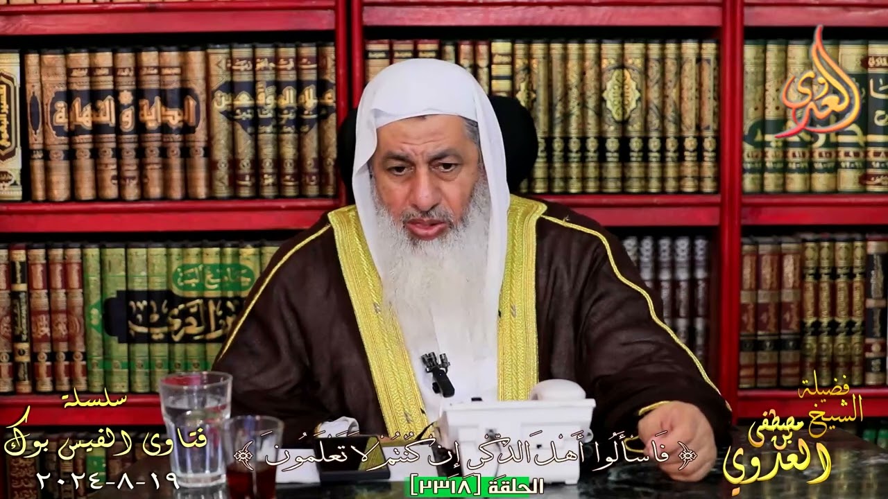 تفسير قوله تعالي لا تجد قوما يؤمنون بالله واليوم الآخر يوادون من حاد الله ورسوله