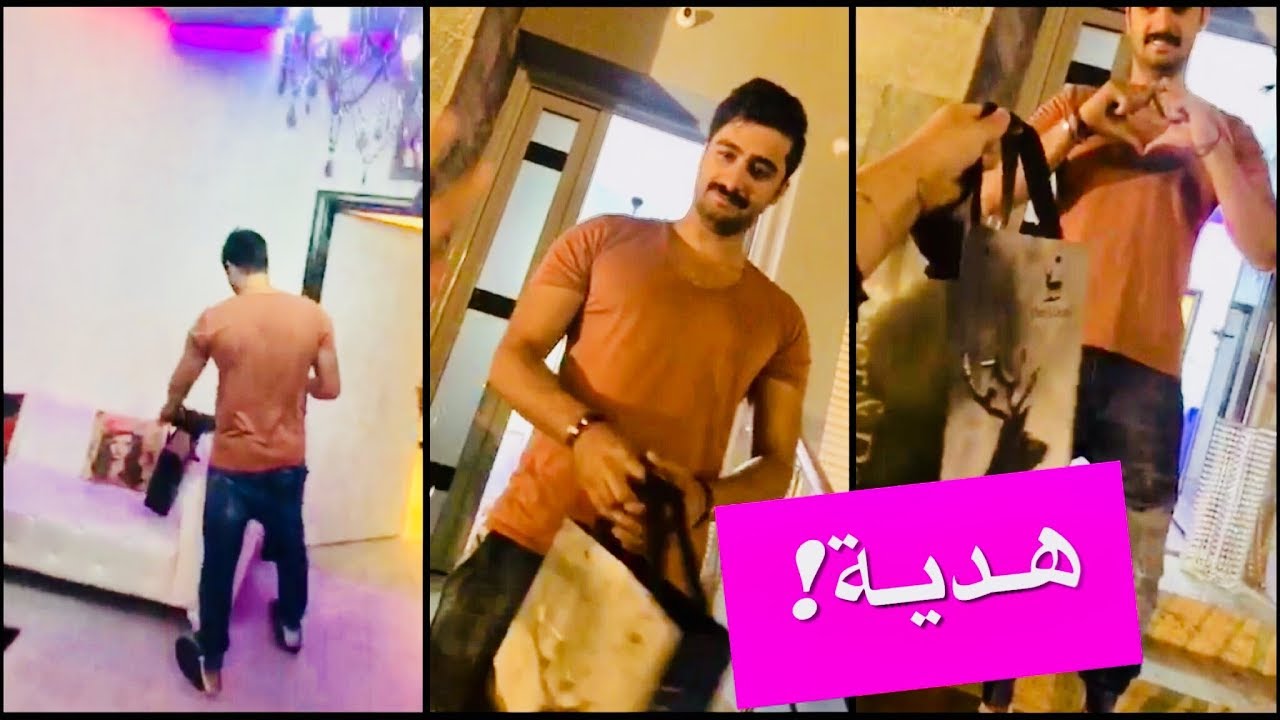 دكتوره خلود تجيب هدية لامين بعد ماكان زعلان عليها شوفوا كيف تراضيه