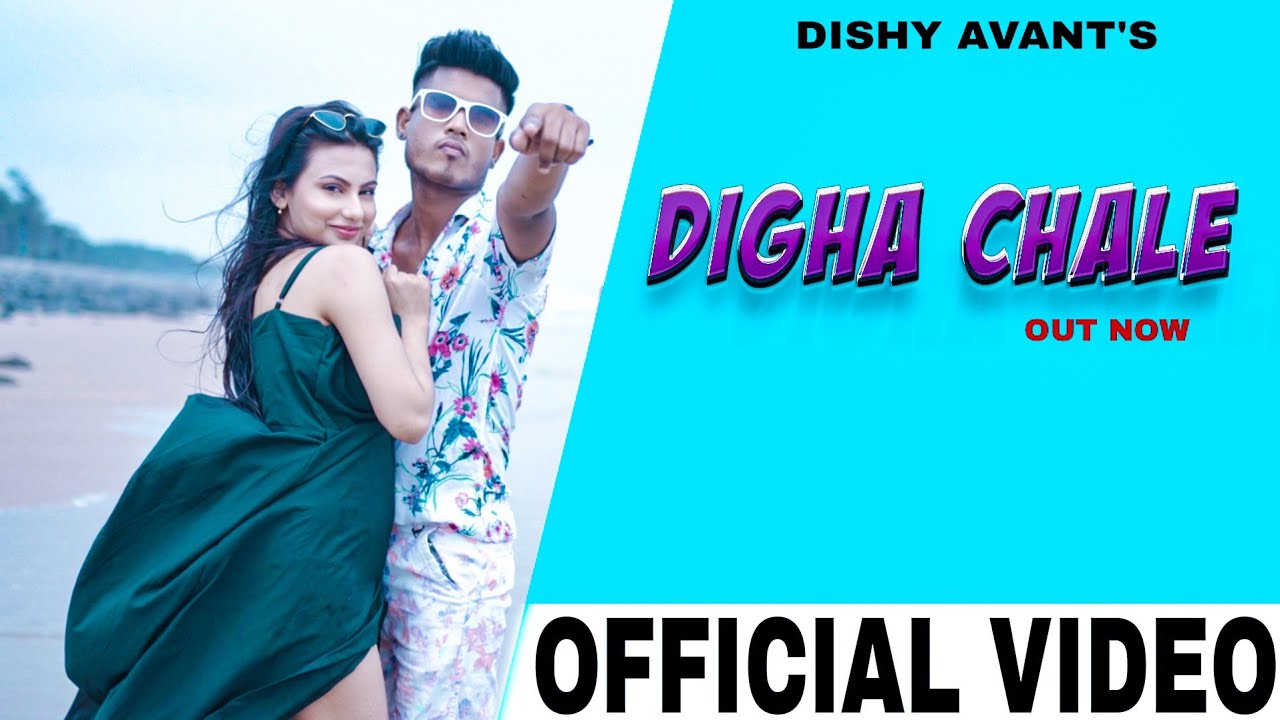 DIGHA RAP OFFICAIL MUSIC VIDEO | DISHY AVANT FT. SUP  ZAN  | JAY PANDIT 2022
