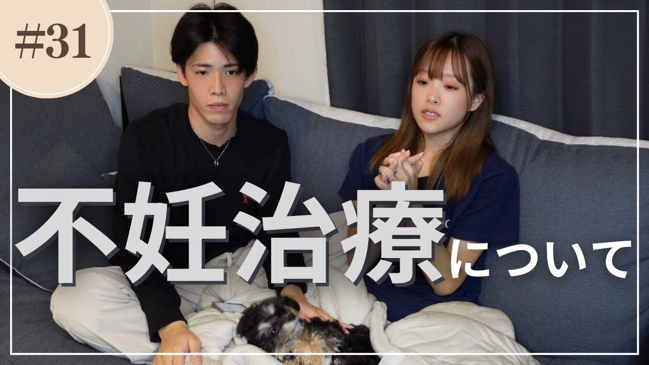 【初告白】実は2年以上不妊治療していました