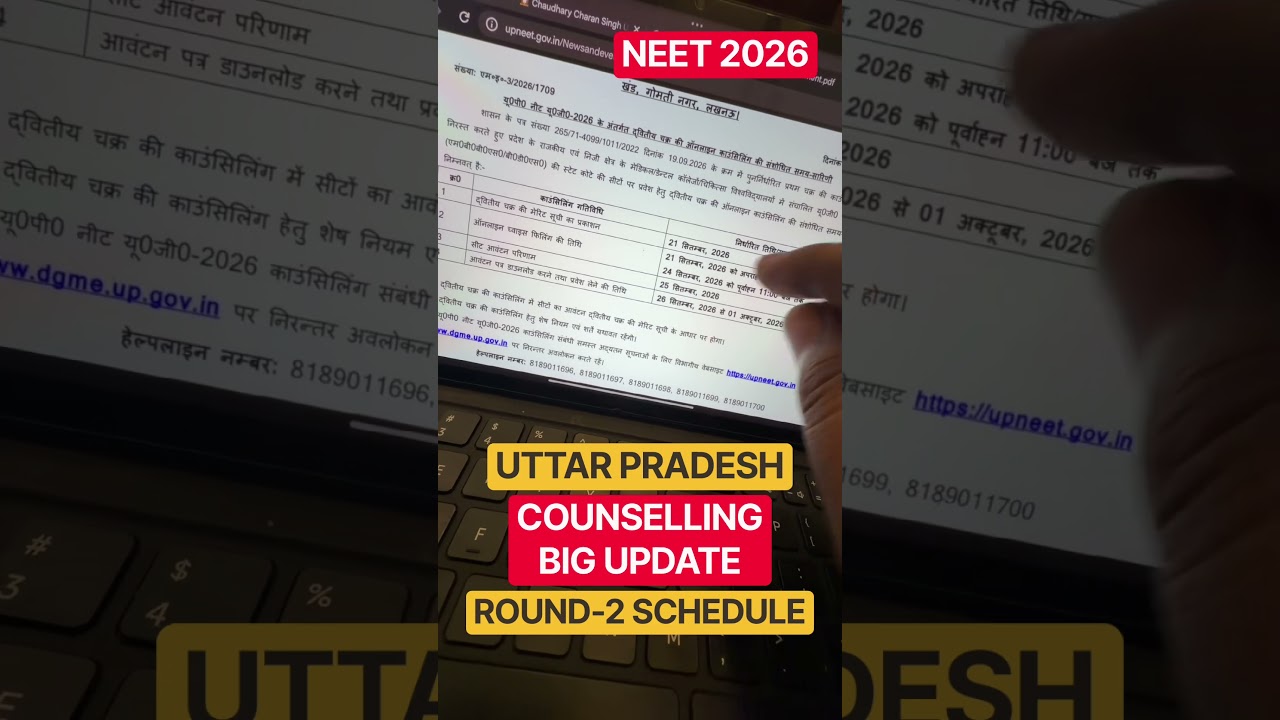 Uttar Pradesh Neet COUNSELLING Latest Updates Notification Round-2 Revised Schedule #Neet #UPNEET