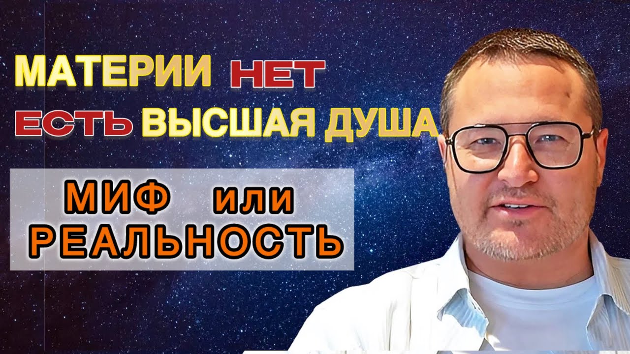 Где БОГ, когда человек Страдает?