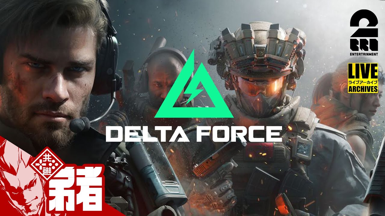 【新要素盛りだくさん】弟者の「Delta Force ウォーアブレイズ」【2BRO.】