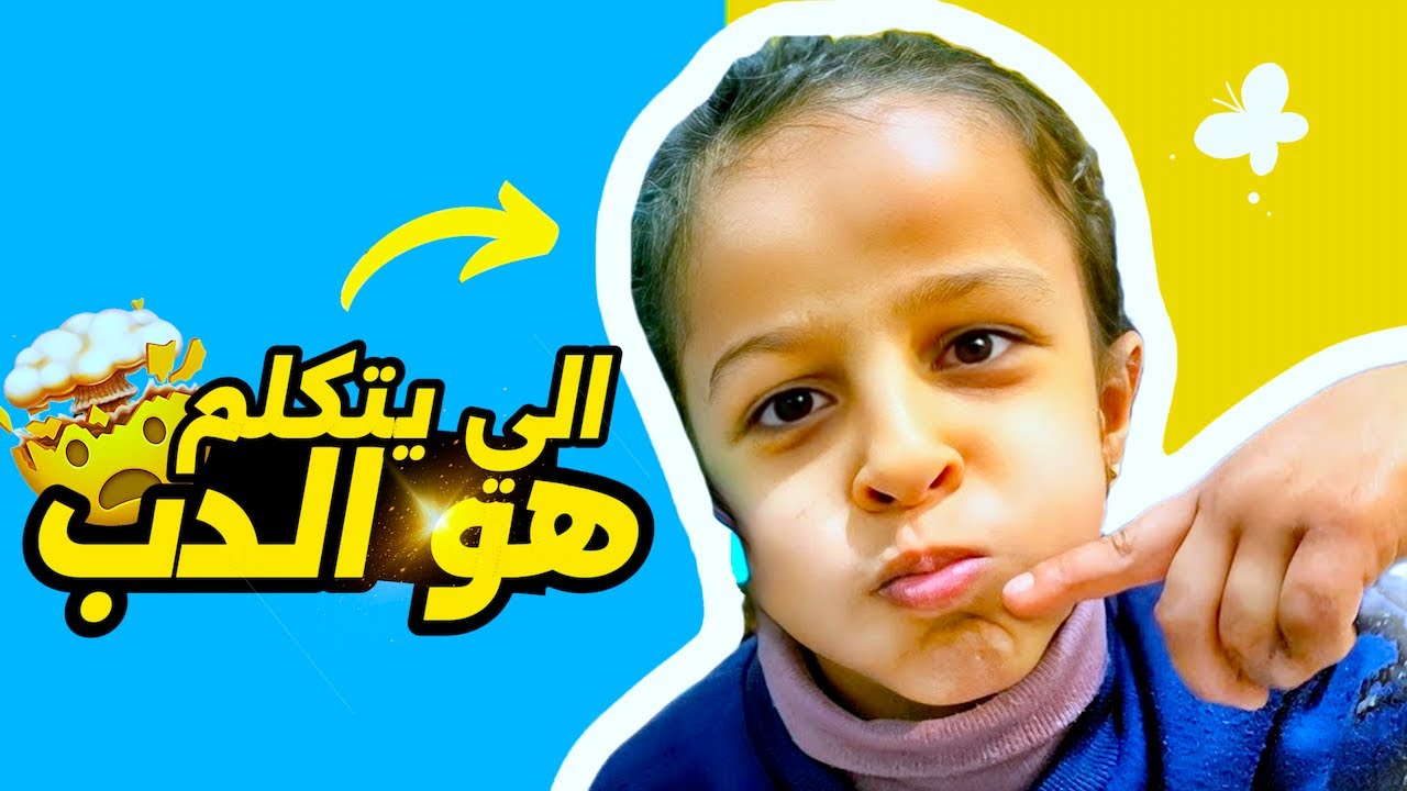 تقدر تعرف وش اقول