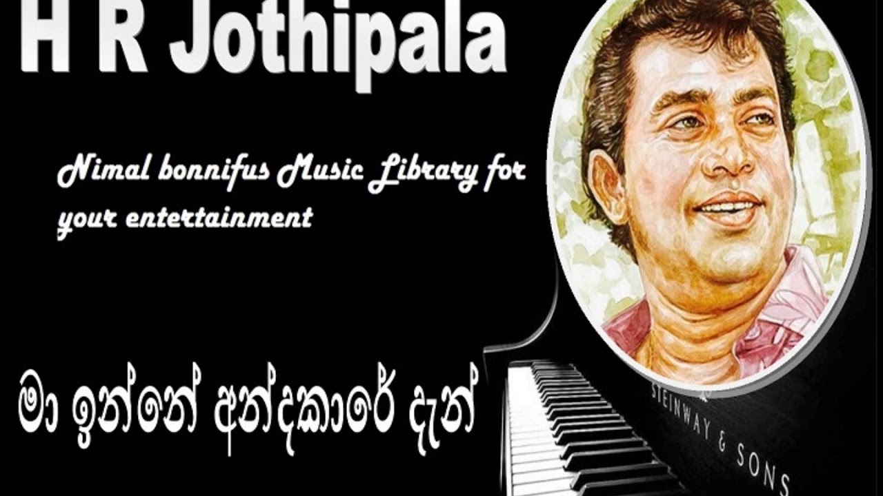 MA INNE ANDAKARE DAN   H R JOTHIPALA