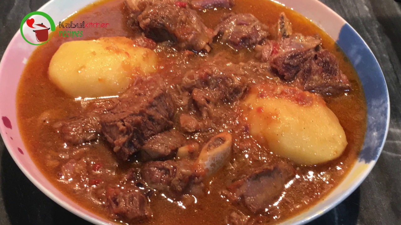 Afghan Korma Recipe, قورمه گوشت گوسفندی