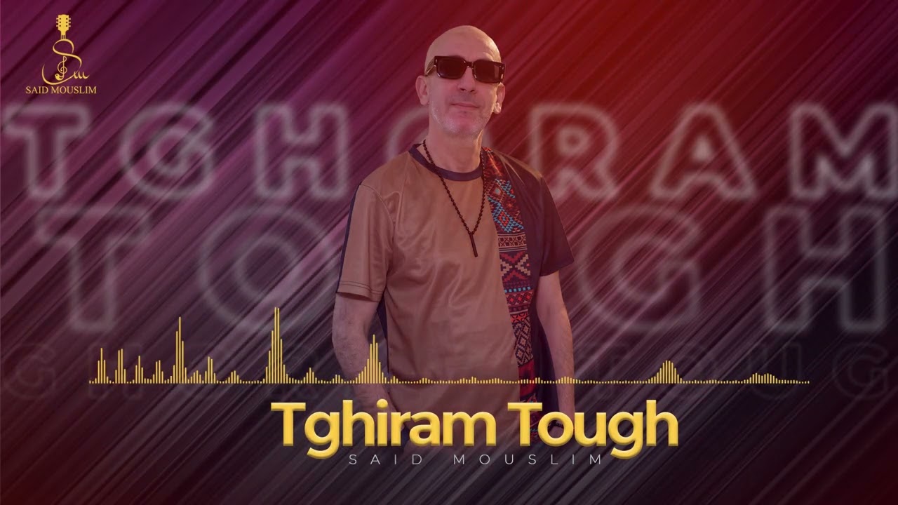 Said Mouslim - Tghiram Tough - Izran   (Lyric Video) 2025 #izran_narif #izran #music2025