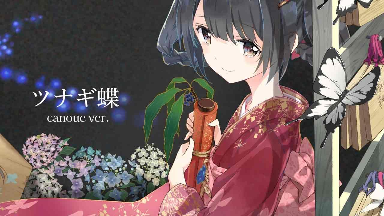 【Original Japanese Fantasy Music】「ツナギ蝶 ～canoue ver.～」full ver. / 歌：霜月はるか