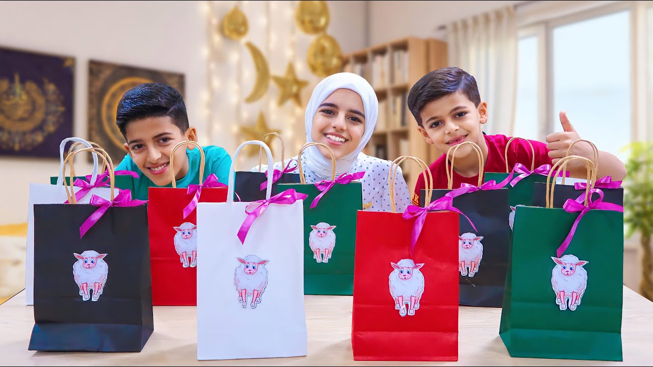 توزيعات هدايا العيد !!