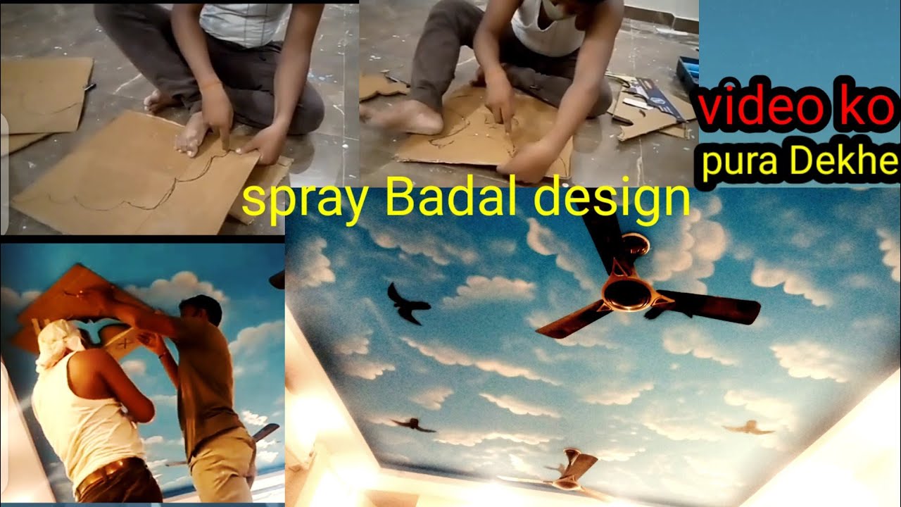 बादल दिजाईन वाल spray | Badal design Kaise banaen