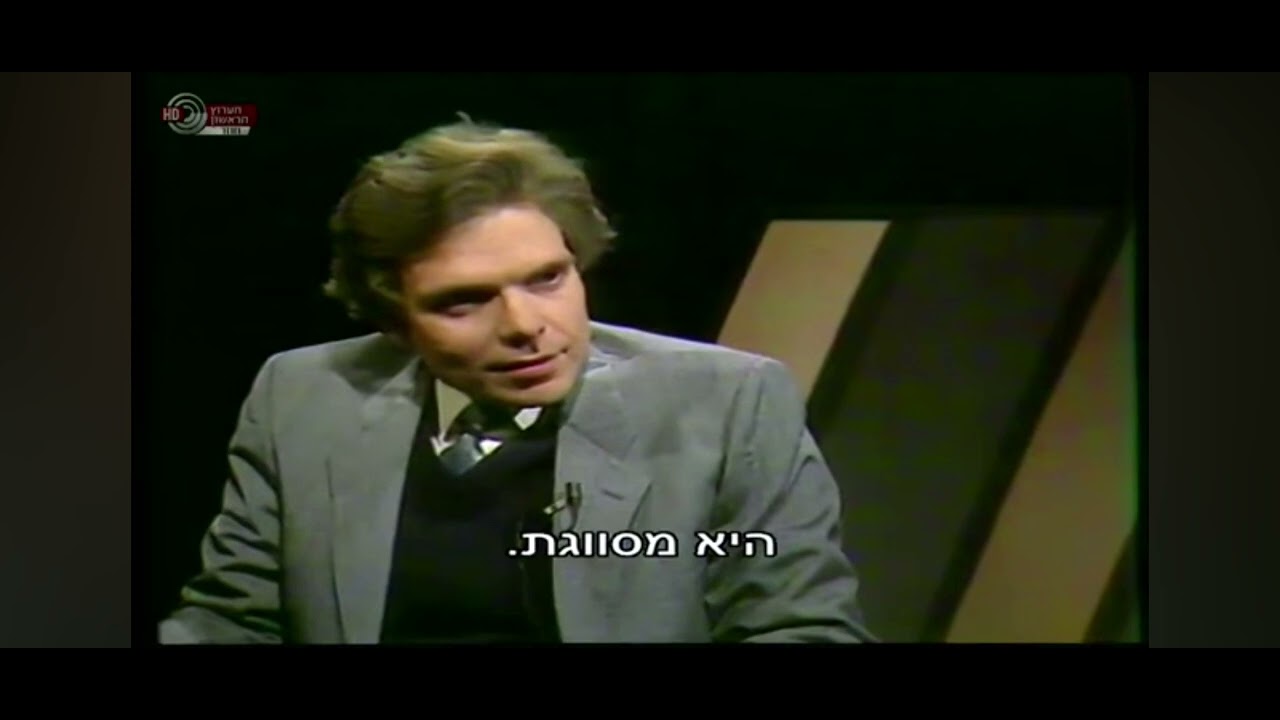 הריאיון האחרון והמצמרר של הפילוסוף משה קרוי