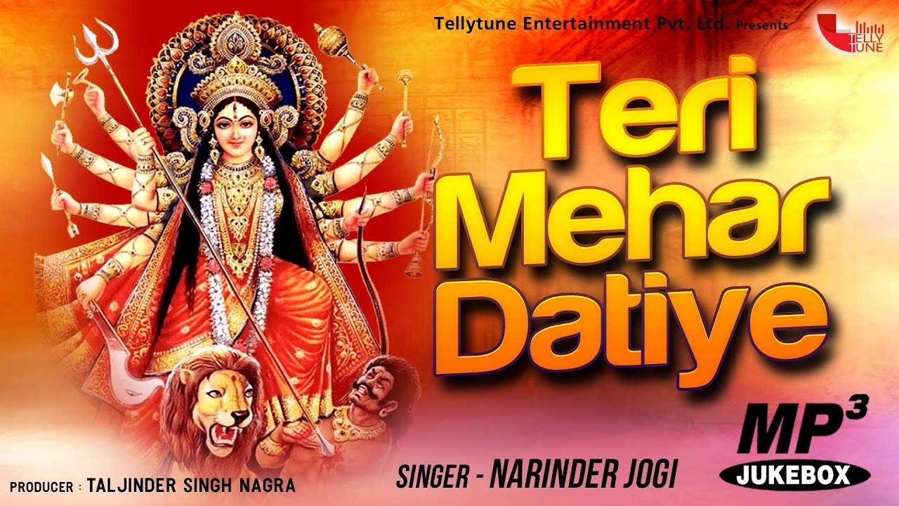 Teri Mehar Datiye (Full Album) | Jukebox | Narinder Jogi | Tellytune Devotional | Mata De Bhajan