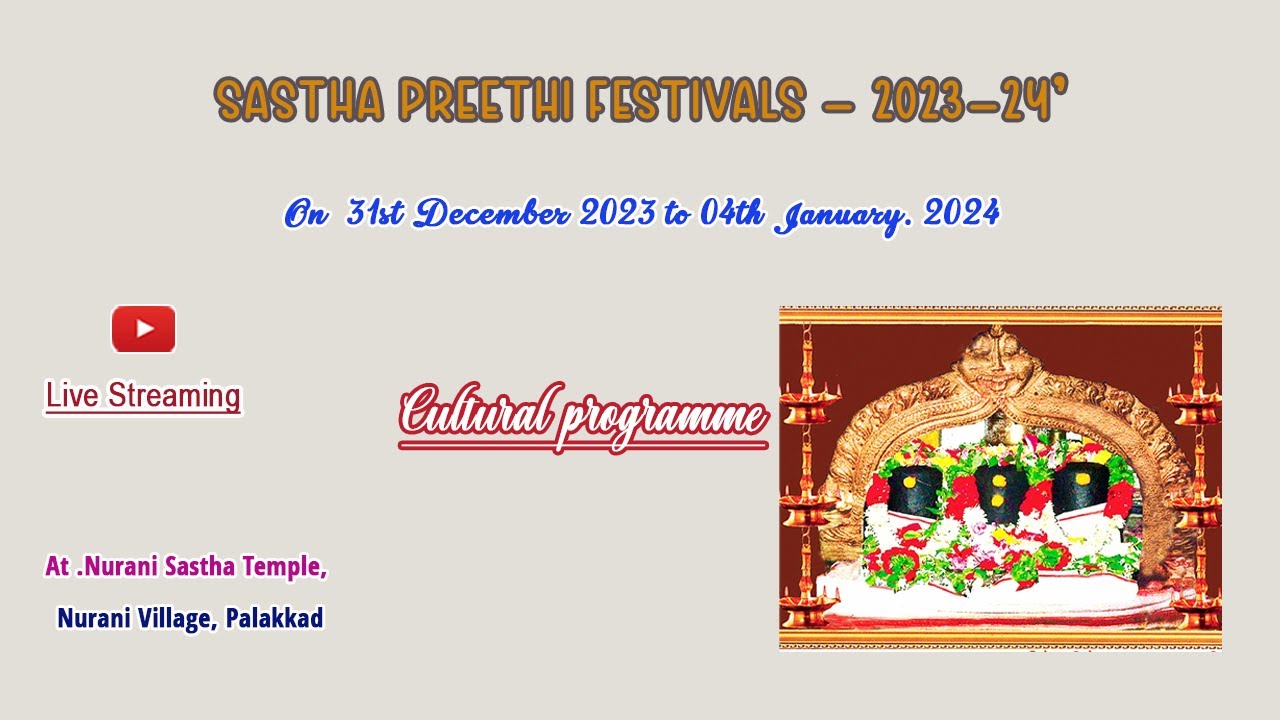 THULASI AMMAN POOJA & SASTHA PREETHI FESTIVAL 2023-24