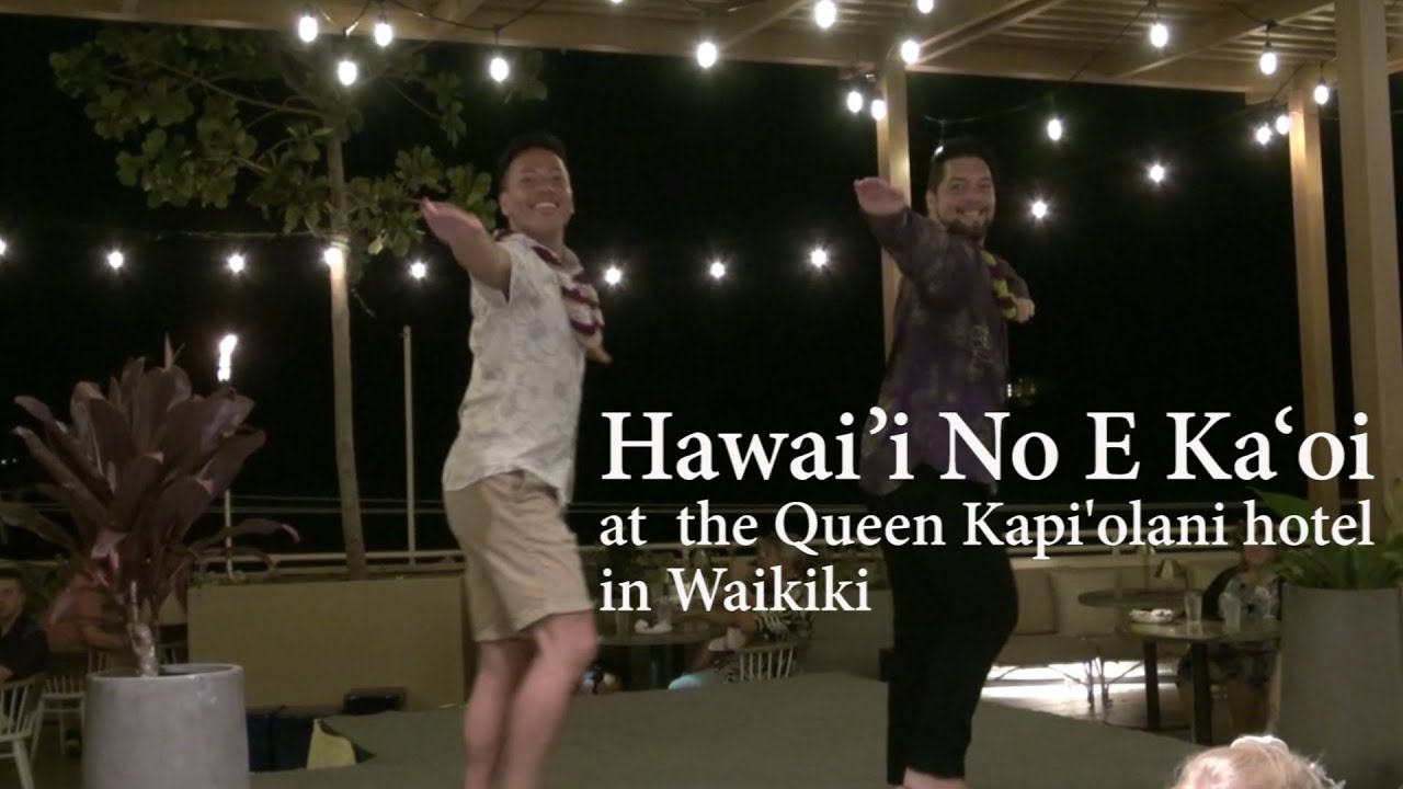 ハワイ ノ エ カ オイ _ Hawai’i No E Ka ‘oi! _ フラミー#46