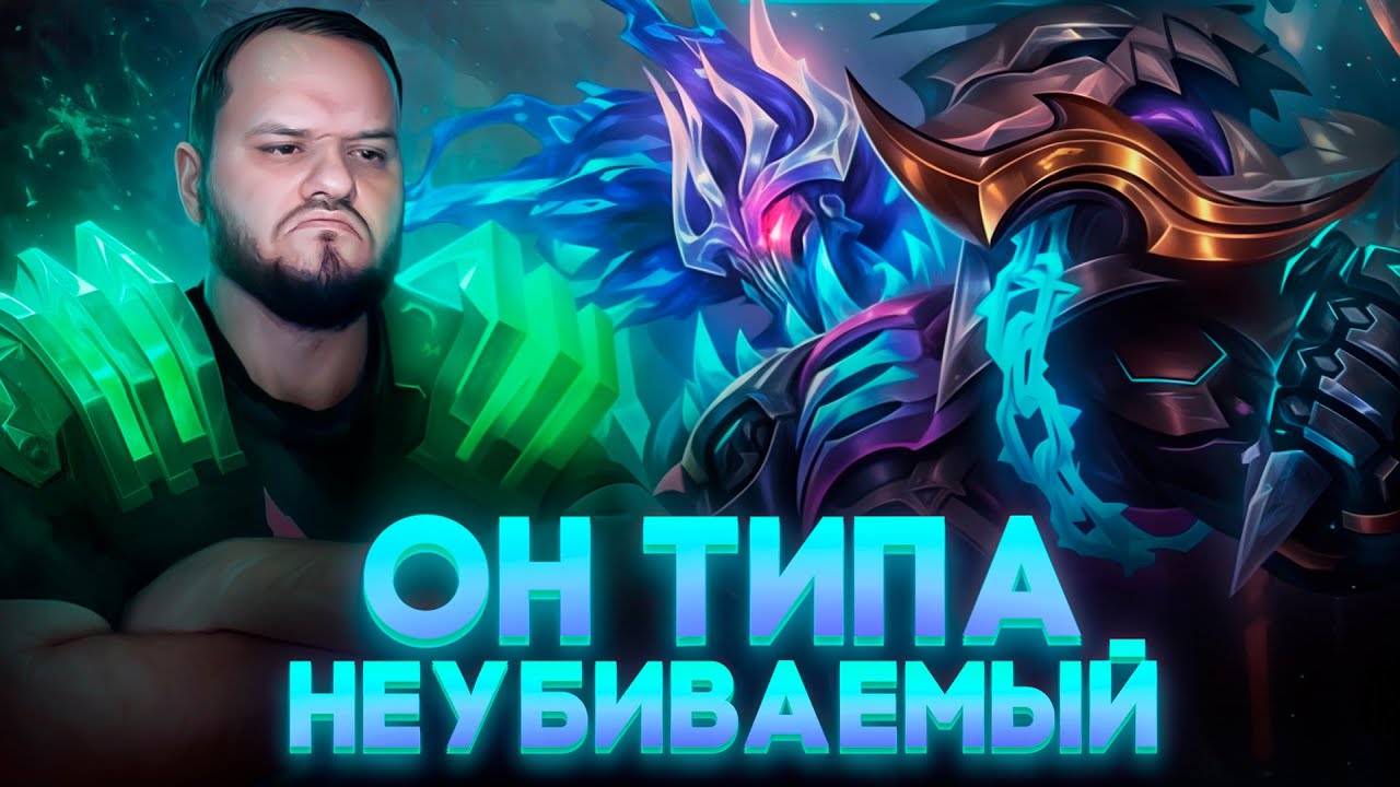 БЕССМЕРТНЫЙ ГИГАЧАД ТЕРИЗЛА РАКО - ГАЙД - Mobile Legends