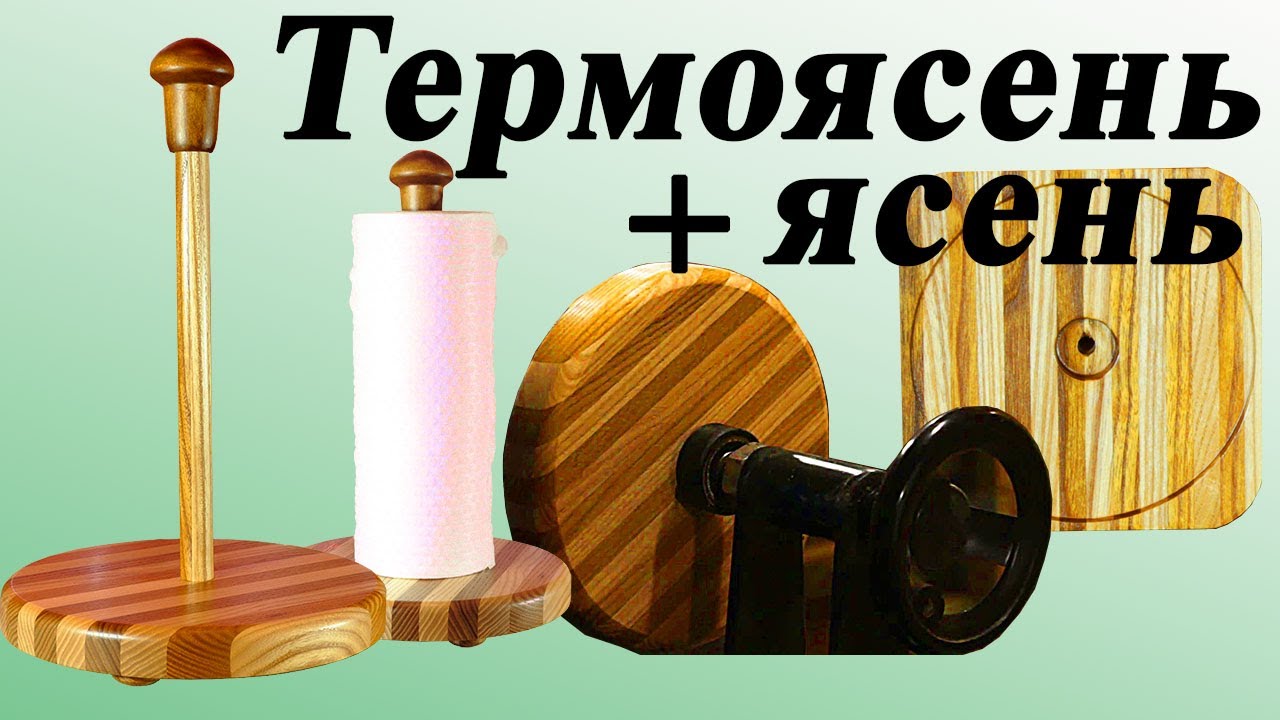 136. Подставка из дерева для бумажных полотенец своими руками. Изготовление, до отделки. 1 часть