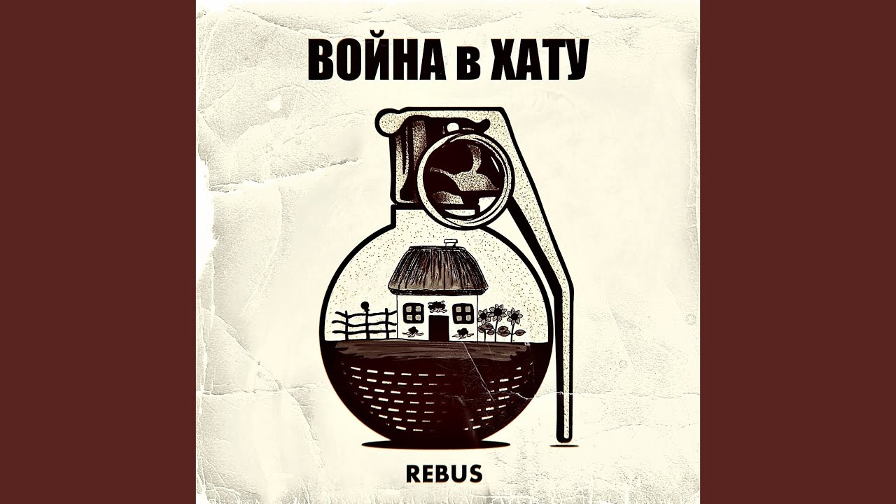 Маленький крест