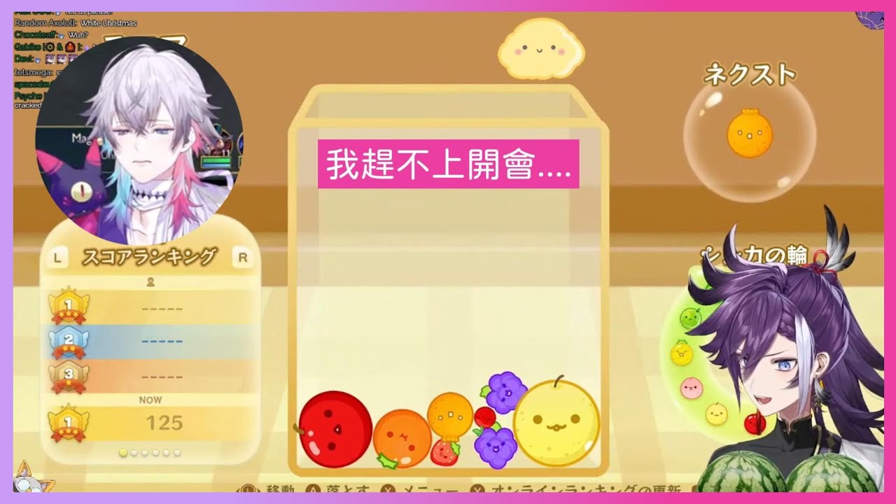 【Holostars EN/TEMPUS】收到Bettel緊急訊息的Hakka【Banzoin Hakka ｜ Gavis Bettel】