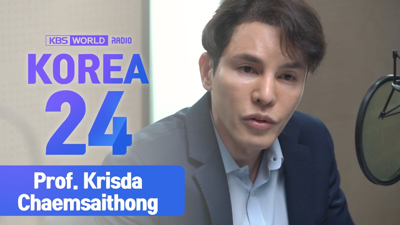 Prof. Krisda Chaemsaithong, the 200,000th Naturalized Citizen of S.Korea :: Korea24