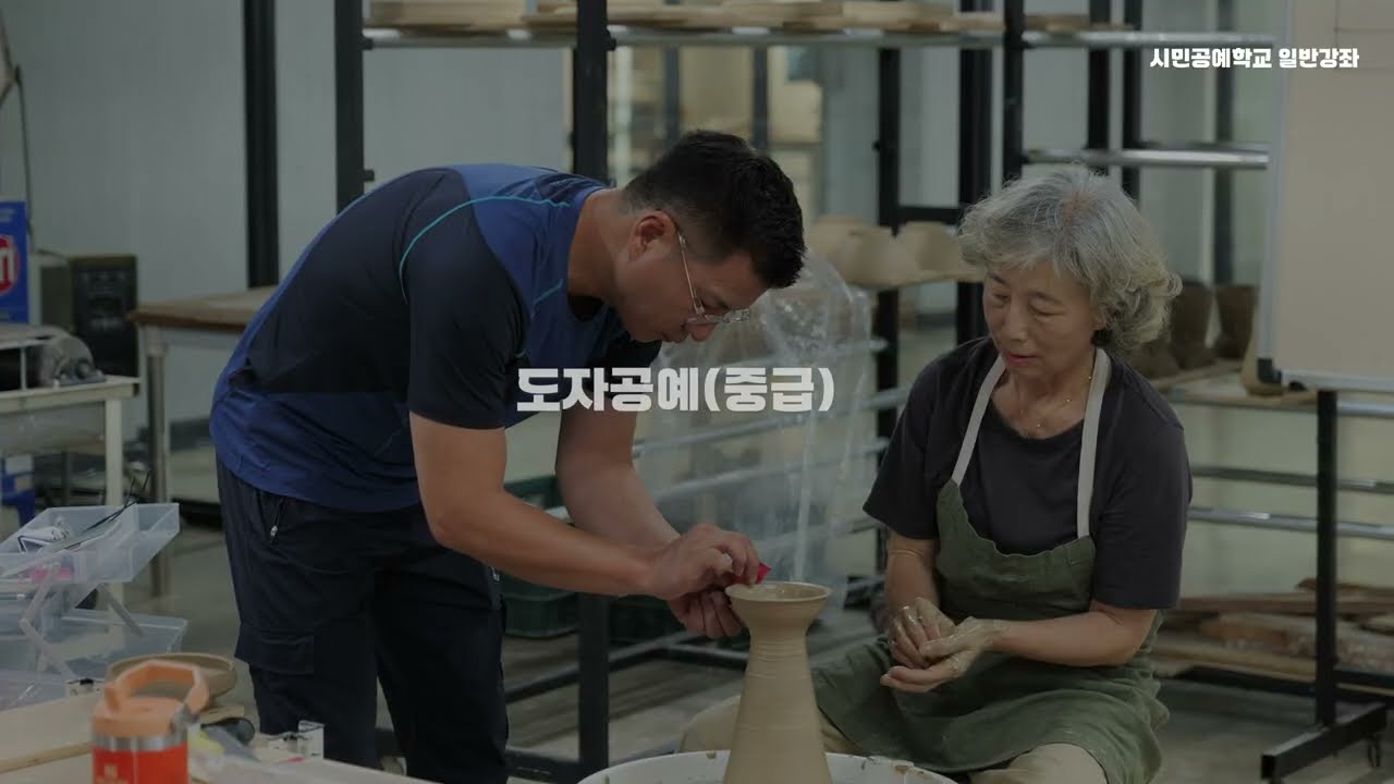 2024 청주시한국공예관 [시민공예학교] 일반강좌