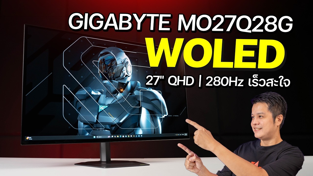สีสดใส ใหญ่เต็มตา GIGABYTE MO27Q28G จอเกมมิ่ง 27