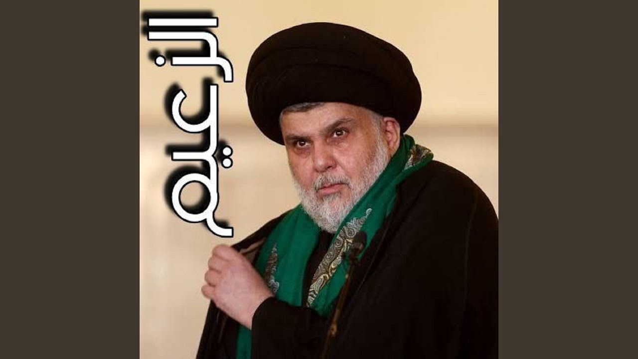 Qa2dna Nebras - قائدنه نبراس