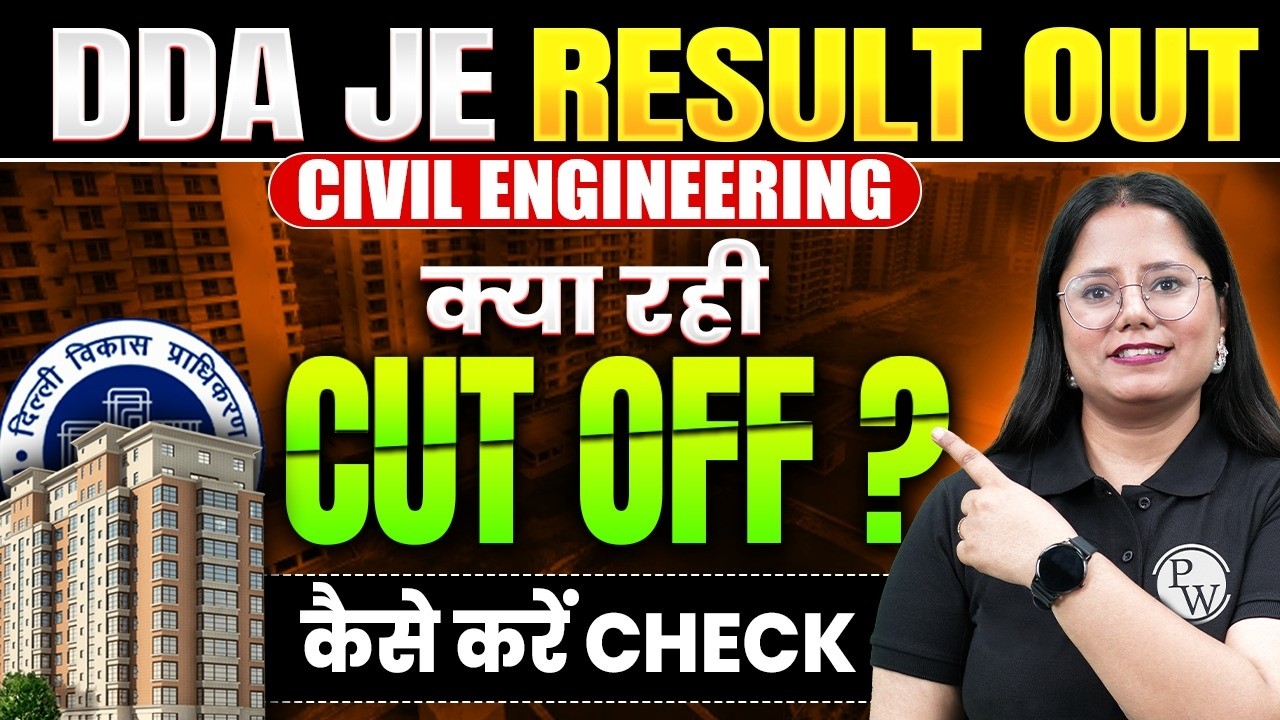 DDA JE RESULT 2025 OUT | DDA JE Civil Result 2025 | DDA JE Civil Cut Off 2025