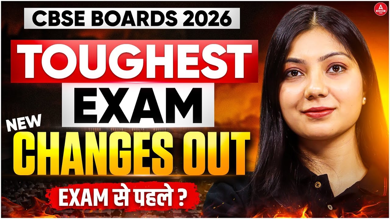 Class 12 Boards 2026 😲 | Toughest Ever? PROOF!