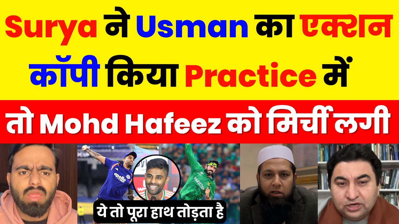 Mohd Hafeez Crying On Suryakumar Yadav Copied Usman Action In Practice Session | IND vs PAK High