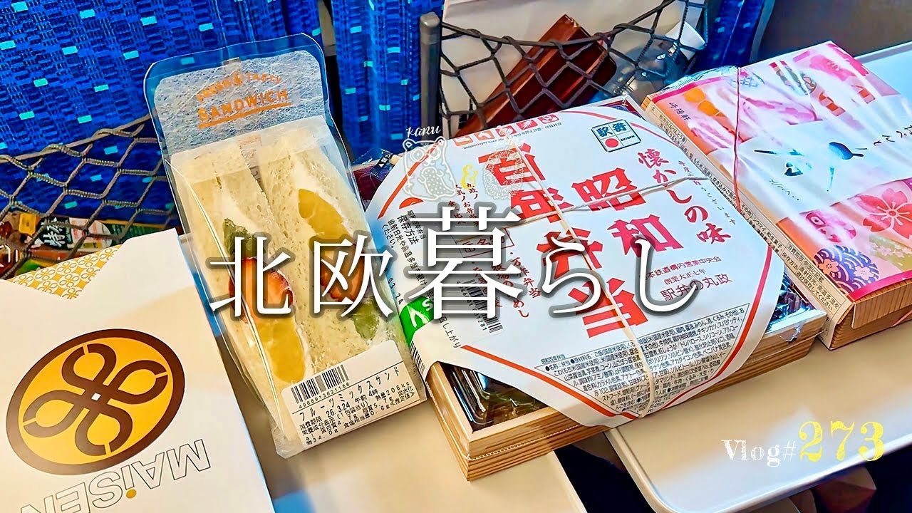 【 北欧暮らし 】 7年ぶりの日本滞在🇯🇵 フィン人夫と楽しむ春の4都市旅