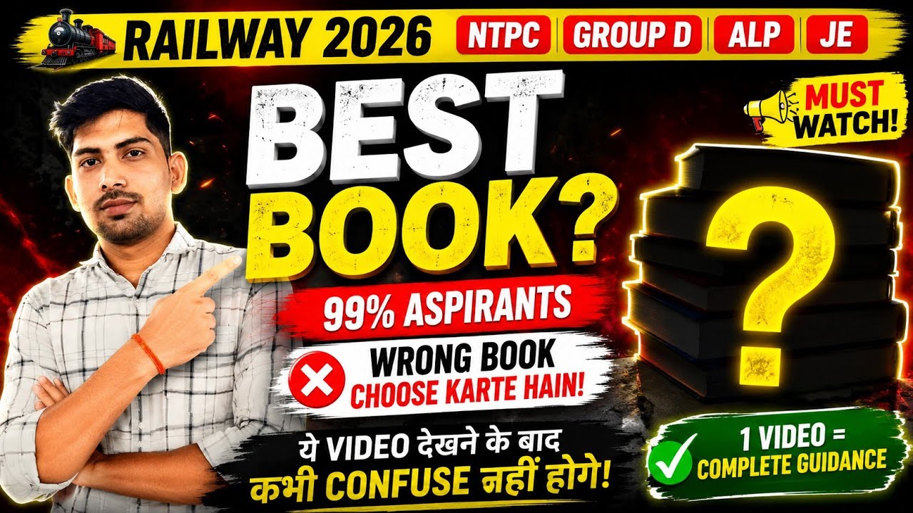 🚆 Best Books for Railway Exams 2026 | NTPC, Group D, ALP & JE | Don't Buy Any Book Before Watching🔥