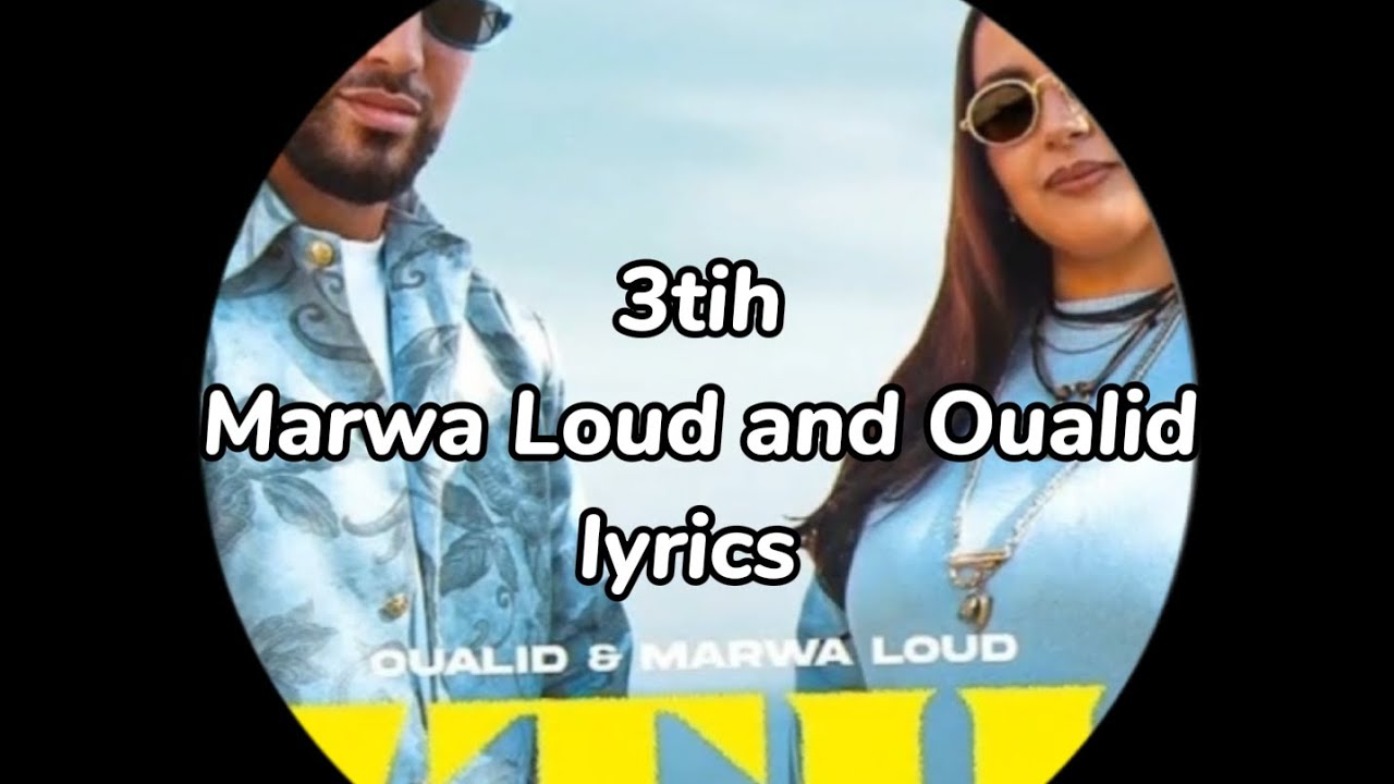 3tih - Marwa Loud and Oualid (lyrics)
