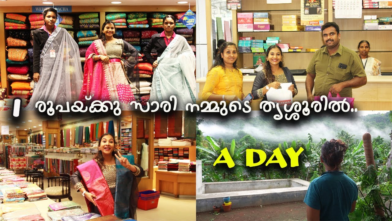 എല്ലാം പകുതി വിലയിൽ😆ഒന്നെടുത്താൽ ഒന്നു free 😛aadi sale seemas Thrissur MY DAY♥️